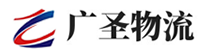 广州到灵寿县物流公司